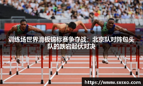 EBET易博登录入口