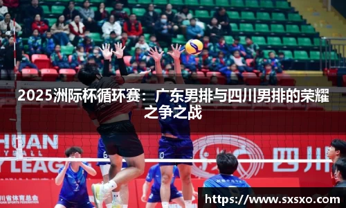 EBET易博APP