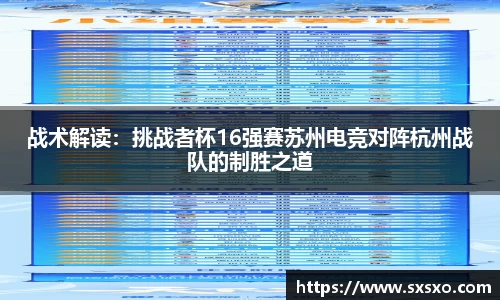 EBET易博APP