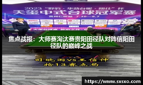 EBET易博登录入口