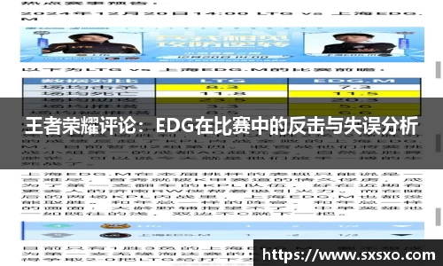 EBET易博登录入口