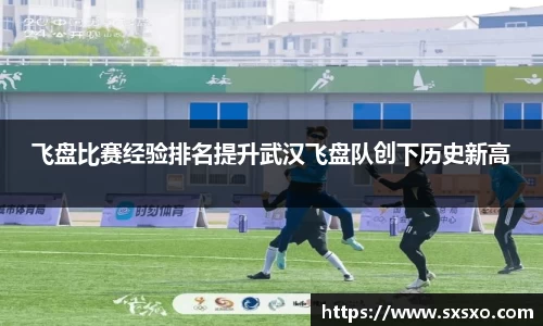 EBET易博APP