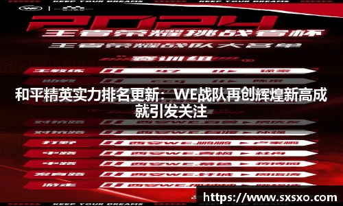 EBET易博平台