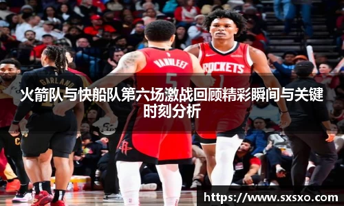 EBET易博APP