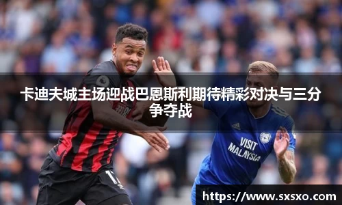 EBET易博APP