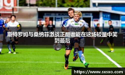 EBET易博APP