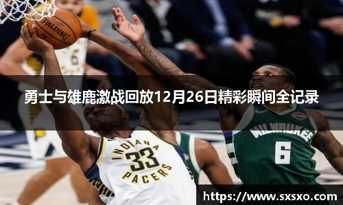 EBET易博APP